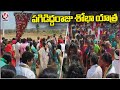 Padigiddaraju Shobha Yatra | Punugondla | Mahabubabad District | V6 News
