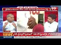 పవన్ ఆస్తుల అమ్మకం వెనుక కారణం ఇదేనా..Telakapalli About Janasena | Pawan Kalyan | 99TV  - 04:01 min - News - Video