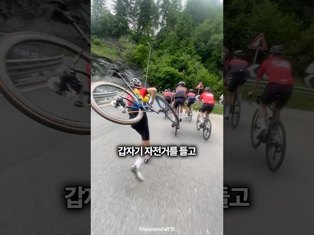 자전거 들고 뛴다고 욕 먹던 선수가 재조명 받은 이유 ☺️
