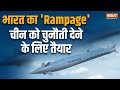 अब India करेगा China का पक्का इलाज! India Air Force में शामिल हुई Israel की खतरनाक मिसाइल Rampage