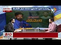 Posani Krishna Murali Special interview | ఇక్కడ శ్రీరామ చంద్రులు ఎవరూ లేరు!  | 10TV News  - 03:46 min - News - Video