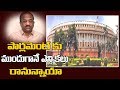 Will the Parliament have early elections- Prof K Nageshwar