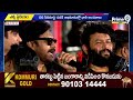 వర్షాన్ని కూడా లెక్కచేయకుండా స్పీచ్ ఇచ్చిన పవన్ | Deputy CM Pawan Kalyan | Prime9 News - 10:16 min - News - Video