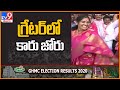 Kavitha reaction on GHMC election results