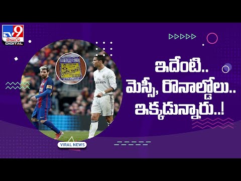 Lionel Messi’s photo on a beedi packet goes viral Lionel Messi’s photo on a beedi packet goes viral