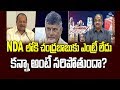 Prof K Nageshwar On No Entry For Chandrababu Into NDA- Interview