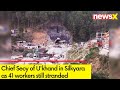 Chief Secy of Ukhand in Silkyara | Tunnel Rescue Ops | NewsX
