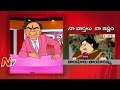 Naa Varthalu Naa Istam: KCR's News Bulletin on China Tour Highlights |