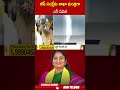 బీసీ సంక్షేమ శాఖా మంత్రిగా ఎస్ సవిత | #apministers #cmchandrababu #sunita #abntelugu - 00:52 min - News - Video