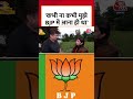 कभी ना कभी मुझे BJP में आना ही था #shorts #maithilithakur #BJP #biharelections2025