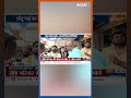 आदिवासियों के भरुच से किसका विजयी कूच ? #gujaratloksabhaelection2024 #election2024 #shorts  - 00:54 min - News - Video