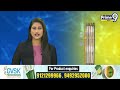 ఏసీపీ ఉమామహేశ్వరావు 14 రోజుల రిమాండ్ | ACP Umamaheswar Rao remanded for 14 days | Prime9  - 04:26 min - News - Video