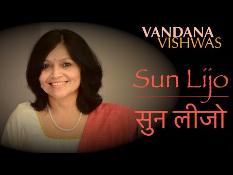 Vandana Vishwas - Sun Lijo