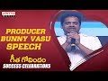Bunny Vasu Speech @ Geetha Govindam Success Event