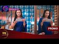 Nath Krishna Aur Gauri Ki Kahani | 12 December 2023  कृष्णा के सामने आएगी जीत के रिश्ते का सच  Promo