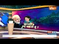 Lok Sabha Election 2024: काशी से केजरीवाल हार चुके..अब प्रियंका की बारी ?| PM Modi | Priyanka Gandhi  - 14:04 min - News - Video