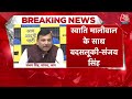 AAP ने कुबूली Swati Maliwal से बदसलूकी की बात | AAP | Sanjay Singh | CM Kejriwal | AajTak LIVE  - 01:01:05 min - News - Video
