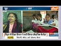 Aaj Ki Baat: बिहार में दिवाली छठ की छुट्टी घटाई...बकरीद की बढ़ाई ! | Bihar School Holiday List  - 07:29 min - News - Video