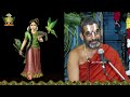 గుడిలో దేవుడు మాట్లాడకూడదా? | Thiruppavai Pravachanam | HH Chinna Jeeyar Swamy | Spiritual Speech  - 05:21 min - News - Video