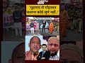 Syed Suhail | Bharat Ki Baat Batata Hoon: मुहम्मद से मोहब्बत जताना कोई जुर्म नहीं..#shorts