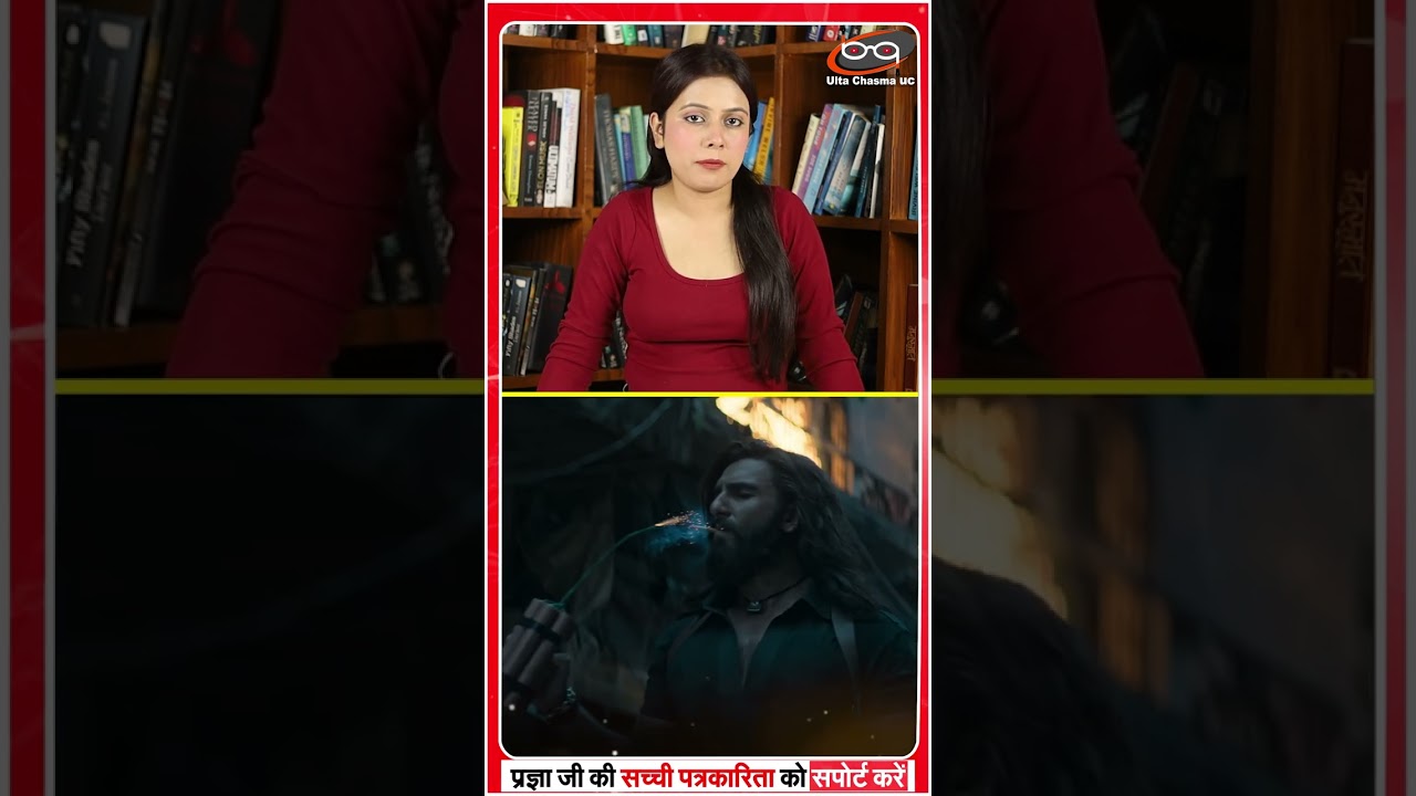 धुरंधर 2 ने पहले ही दिन कमाए 97 करोड़