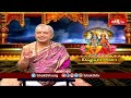 వేదం పట్ల ఏ విధంగా ప్రవర్తించాలో తెల్సుకోండి.. | Vishnu Puranam | Bhakthi TV  - 04:36 min - News - Video