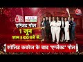 Top Headlines Of The Day:  PM Modi Kanniyakumari Visit | NDA Vs INDIA | Rahul Gandhi | Jammu Kashmir  - 01:36 min - News - Video
