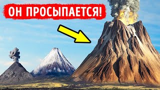 Просыпается самый большой в мире вулкан. Что будет с нами?