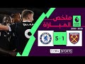      (1-5) |   -  