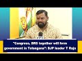 Big Breaking: BJP Leader T Raja Predicts Congress-BRS Alliance to Form Government in Telangana