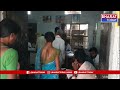 ఆసిఫాబాద్:  పలుచోట్ల ఓటరు స్లిప్పులు రాక ఆగ్రహం వ్యక్తం చేశిన ఓటర్లు| Bharat Today  - 01:46 min - News - Video