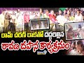 LIVE🔴- రామ్ చరణ్ రాకతో దద్దరిల్లిన రావణ దహన కార్యక్రమం | Delhi | Ram Charan | Prime9 News