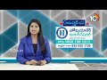 మీరు సోరియాసిస్, ఎగ్జిమా, విటిలిగో సమస్యతో బాధపడుతున్నారా | Dr.Archana HomeocareInternational | 10TV  - 25:19 min - News - Video