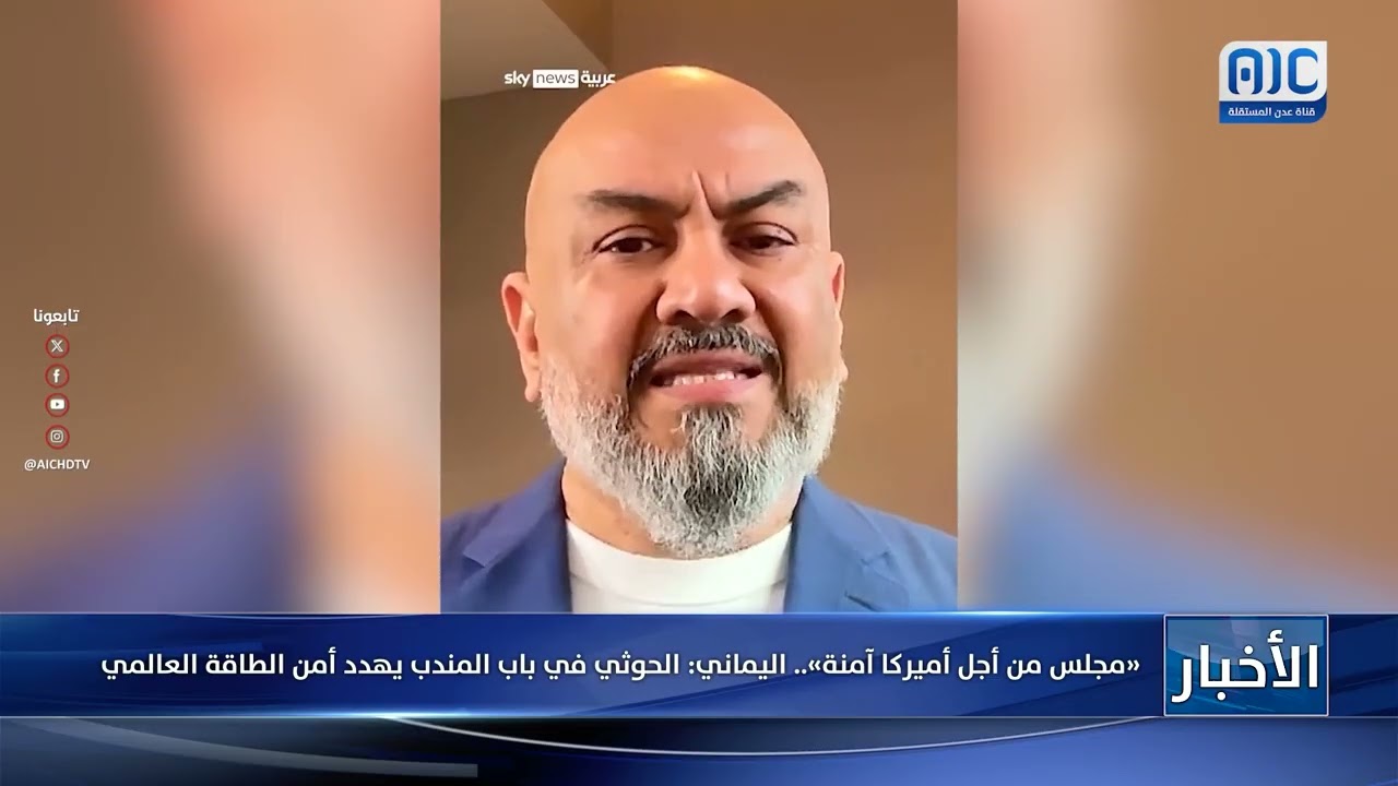 نشرة الأخبار – 17 سبتمبر 2026م
