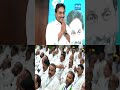 ఇక సినిమానే..! | #ysjagan #ysrcpleaders #digitalbook #chandrababugovt #shorts #short #sakshitv - 00:41 min - News - Video