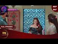Nath Krishna Aur Gauri Ki Kahani | 17 March 2024 | Full Episode 867 | Dangal TV
