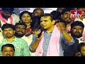 పార్టీ మారిన ఎమ్మెల్యేలు బుద్ధి చెప్పాల్సిందే..! | KTR At Public Meeting | Hmtv - 05:05 min - News - Video
