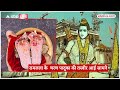 Ayodhya Ram Mandir: रामलला की चरण पादुका की EXCLUSIVE तस्वीर आई सामने | ABP News | Ram Janmabhoomi  - 01:37 min - News - Video