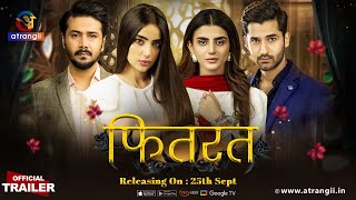 FITRAT (2023) Atrangii App Hindi Web Series Trailer