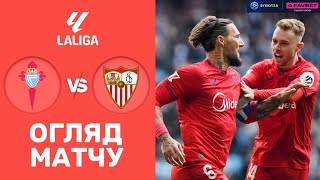 Сельта – Севілья. Чемпіонат Іспанії, 35-й тур / Огляд матчу