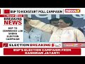 BSP to Kickstart Campaign Today | Gears Up for Lok Sabha Elections |  NewsX