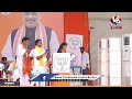 Amit Shah Live : BJP Public Meeting At Nizamabad | Lok Sabha Elections 2024 | V6 News  - 02:03:50 min - News - Video