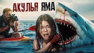 ХИЩНЫЕ ТВАРИ — ТРЕШ ОБЗОР ФИЛЬМА