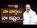 Nagababu gets Emotional About 'Naa Varthalu Naa Istam' Show- Interview