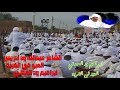 Mp4 ØªØ­Ù…ÙŠÙ„ Ø§Ù„Ø´Ø§Ø¹Ø± Ø¹Ù€Ù€Ù€Ù€Ø¨Ø¯ Ø§Ù„Ù„Ù‡ ÙˆØ¯ Ø§Ø¯Ø±ÙŠØ³ Ù‚ØµÙ‡ Ø§Ù„Ù€Ù€Ù€Ù€Ø¨Ø¹Ø´ÙˆÙ… ÙˆØ§Ù„Ù€Ù€Ù€Ù€ØºÙ†Ø§Ù…ÙŠ Ø£ØºÙ†ÙŠØ© ØªØ­Ù…ÙŠÙ„ Ù…ÙˆØ³ÙŠÙ‚Ù‰