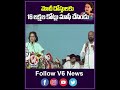 మోదీ దోస్తులకు 16 లక్షల కోట్లు మాఫీ చేసిండు | Priyanka Gandhi | V6 News  - 00:54 min - News - Video