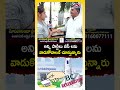 అన్ని పార్టీలు బీసీలను వాడుకోవాలనే చూస్తున్నారు #bcreservation #brsleader #swamygoud #cmrevanthreddy - 00:45 min - News - Video