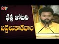 Ram Mohan Naidu speech at Jaiho BC event