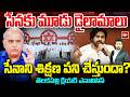 పవన్ ప్రత్యేక శిక్షణ..సేనకు మూడు డైలామాలు Telakapalli Clear Analysis On PawanKalyan Training Classes