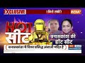Banaskantha Lok Sabha News: पाकिस्तान बॉर्डर पर कांग्रेस-बीजेपी में दंगल | BJP Vs Congress  - 03:59 min - News - Video